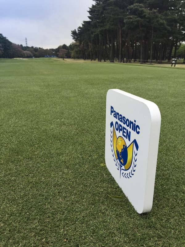 Beautiful fairways here at the Panasonic Open.