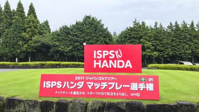 The ISPS Handa Match Play is on in Japan.