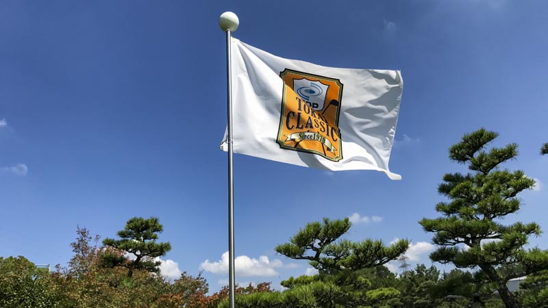 47 years and counting at the Tokai Classic in Japan.