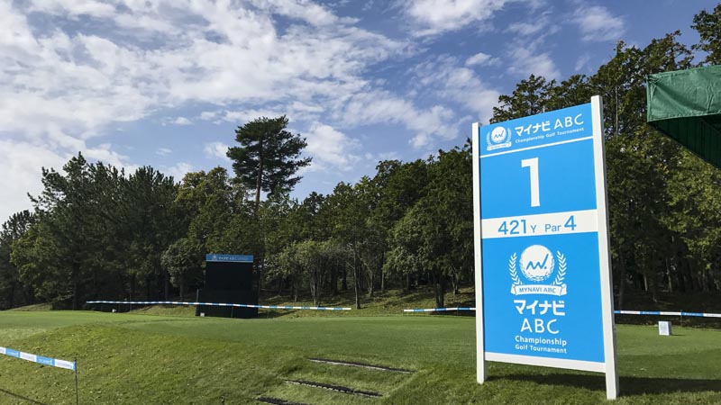 Blue skies at this week's Mynavi ABC Championship.