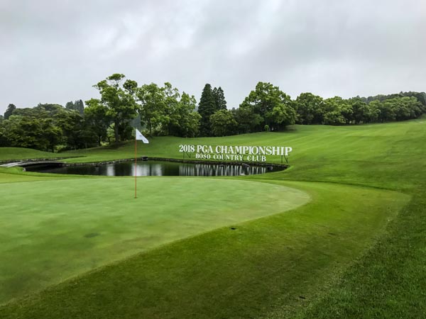 The Japan Golf Tour is at Boso Country Club for the Japan PGA Championship.