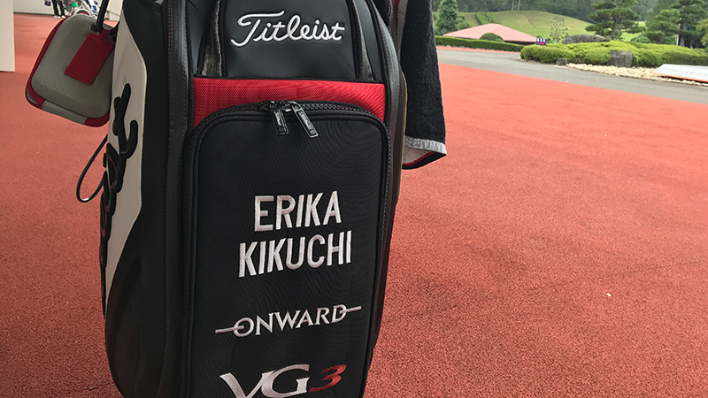 Erika Kikuchi's staff bag.