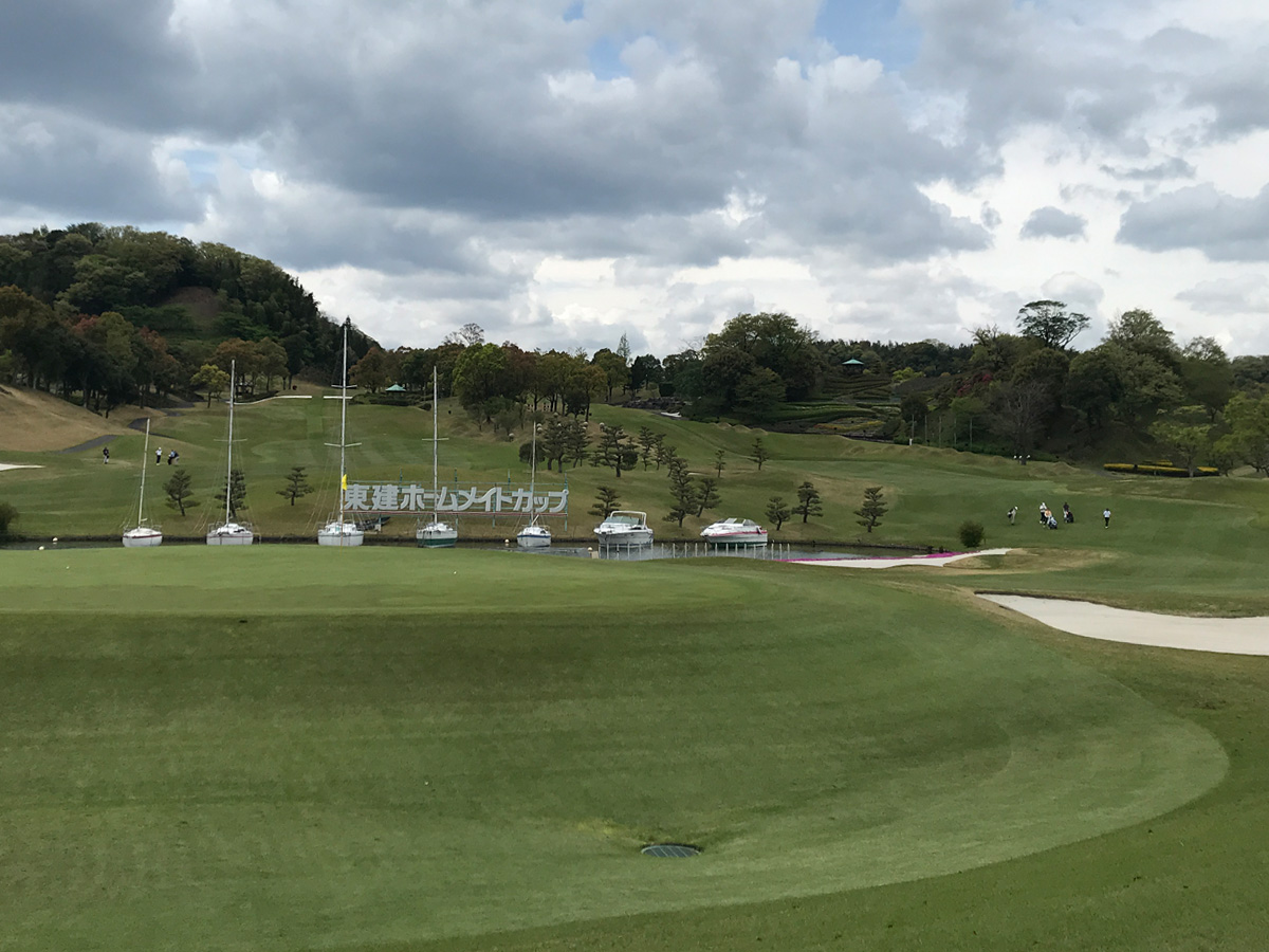 Token Tado Country Club