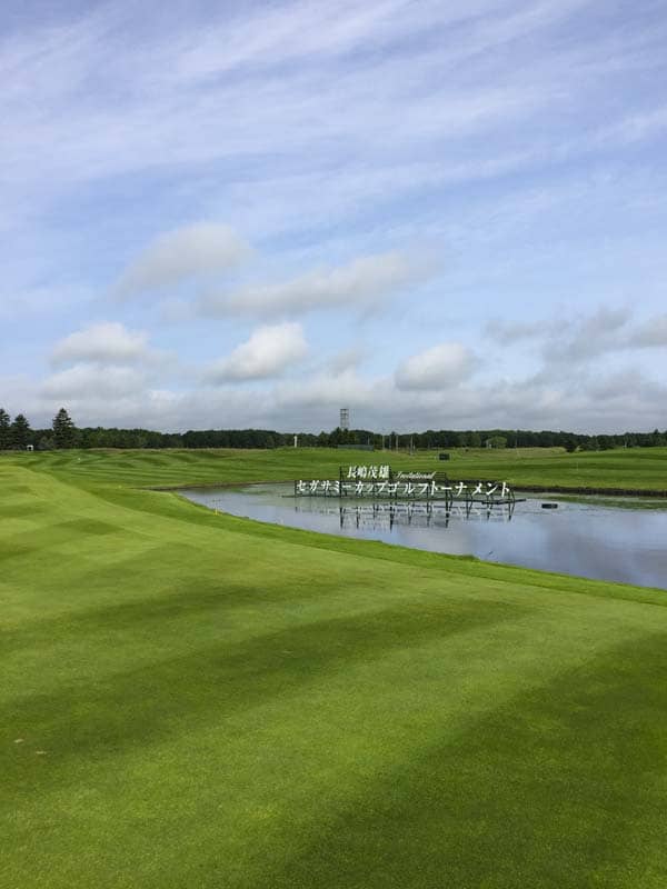 Great views from the North Country Golf Club in Hokkaido, Japan.