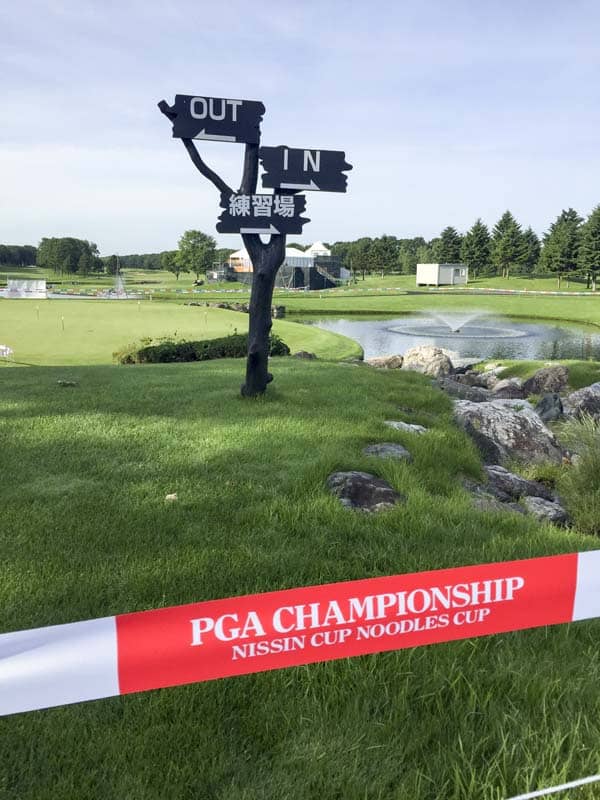 Here at the Japan PGA Championship Nissin Cup Noodle Cup.