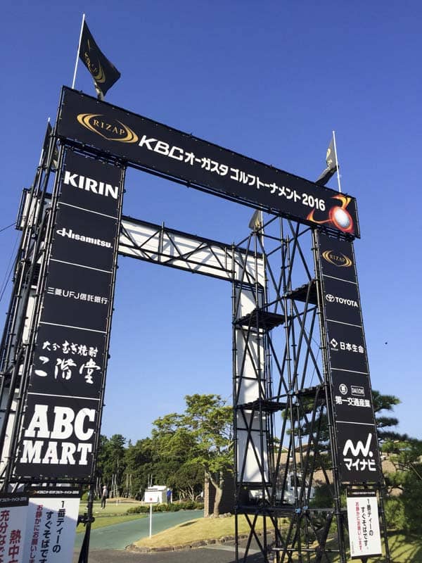 Ready for action at the RIZAP KBC Augusta at Keya Golf Club in Fukuoka, Japan.