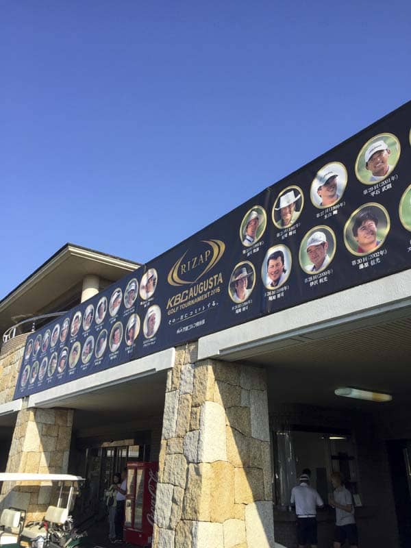 Wall of champions.