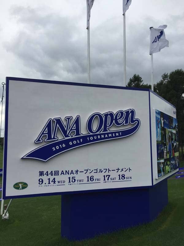 The Sapporo Golf Club hosts the ANA Open.