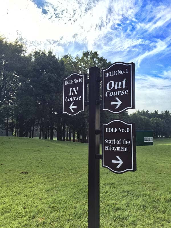 Hole No.0 seems like fun.