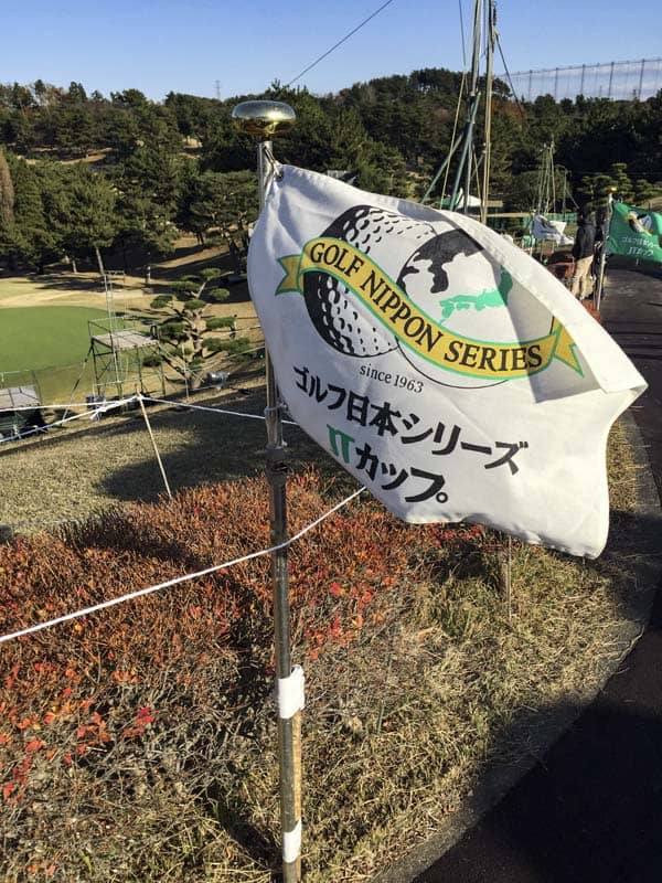 The 53rd annual Golf Nippon Series JT Cup.